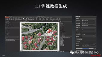 大數據與人工智能時代GIS軟件與技術的革新之路 以人工智能基礎軟件開發為核心